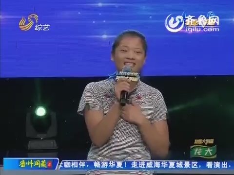 我是大明星