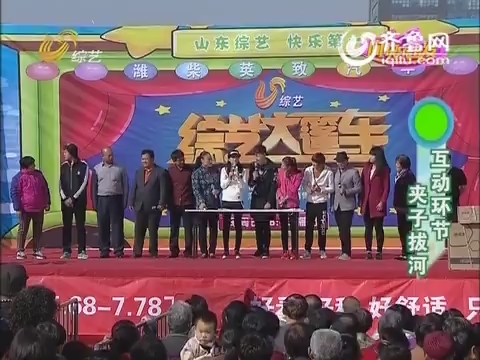 综艺大篷车:一家三口走秀表演 伟宏狂扭小蛮