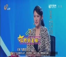 《星主播》：吴宗宪赞翻版谢娜： 难得一女丑