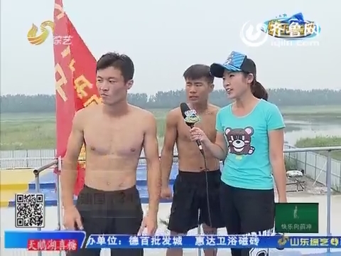 快乐向前冲:赵沁源首跑打破记录 1比0领先张建国