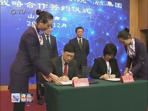 海尔集团与清华大学五道口金融学院签约合作