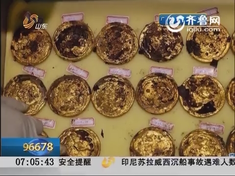海昏侯墓出土金饼达285枚 数量为汉墓考古之最