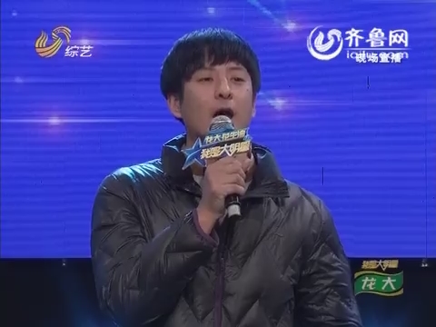 田慧老公刘永的照片_我是大明星田慧