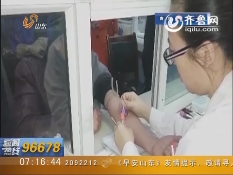 烟台长岛：产妇大出血 救助微信引来献血爱潮
