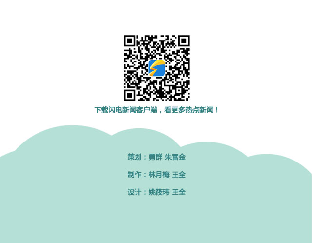 热点排行榜第33期-PC_12.jpg