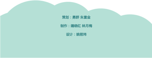 热点排行榜第34期_06.jpg