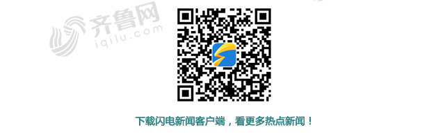 热点排行榜第34期_05.jpg