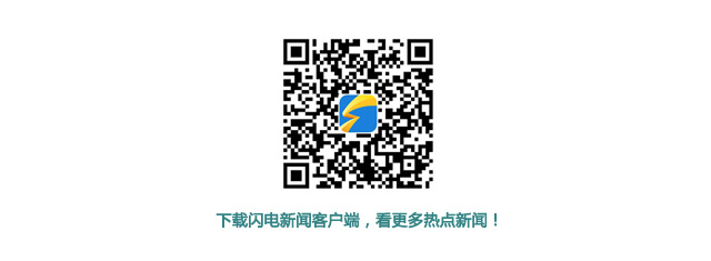 热点排行榜第36期_05.jpg