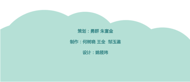 热点排行榜第36期_06.jpg
