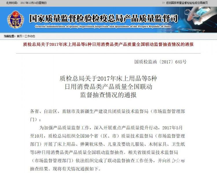 123aede297ba294c9ab8815b64156a72.jpg QQ截图20171224121925.jpg