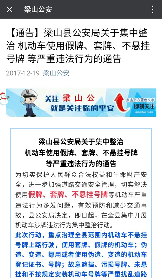 46c929952a6bfbf141aeb41e510678d5.jpg 微信图片_20171220090517_看图王.jpg