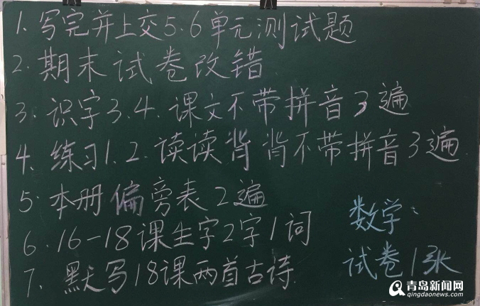 【爆料】家長曬作業單 多到沒時間吃飯上廁所