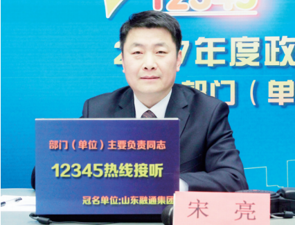 5张手机卡2018-01-20 09:12 中华泰山网 李雪 尹倩倩责任编辑:陈茂荣