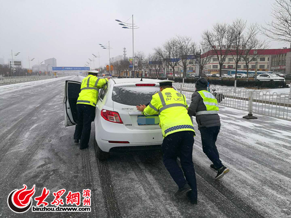 風雪呼嘯 總有這樣一群人浴“雪”奮戰守護出行平安