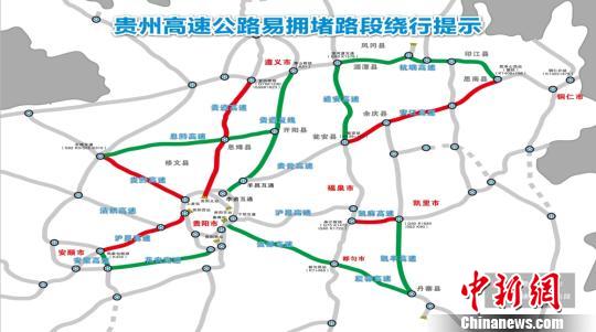 貴州提前“發力”2018春運 多項措施助8000萬旅客返鄉