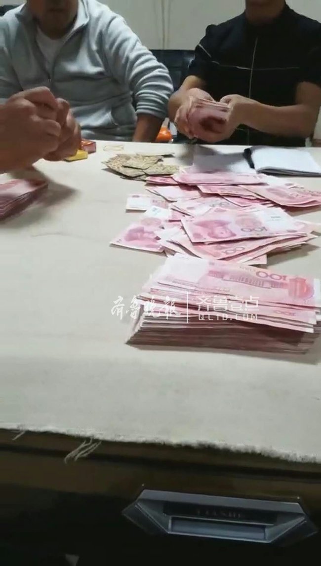 濟南市中公安分局破獲聚眾賭博案 涉案金額過千萬