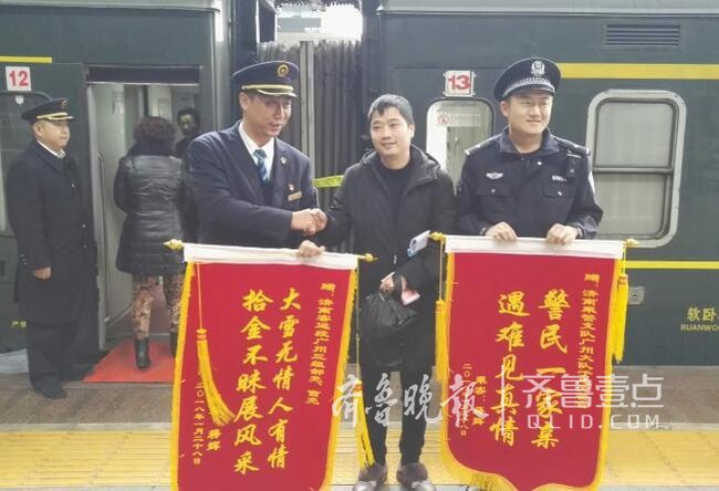 乘客匆匆下火車卻把包落下，里面有比錢還重要的東西