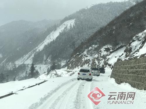 云南孔雀雪山0.4米厚積雪困住5人：失聯25小時獲救