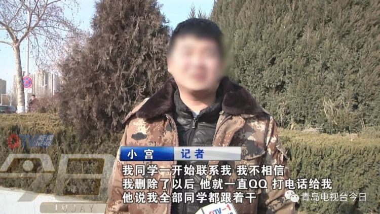 小伙跟同學做刷單兼職 沒賺著錢還搭進一萬多