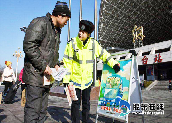 煙臺交警預判春運交通 北馬路海港路口或成“堵點”