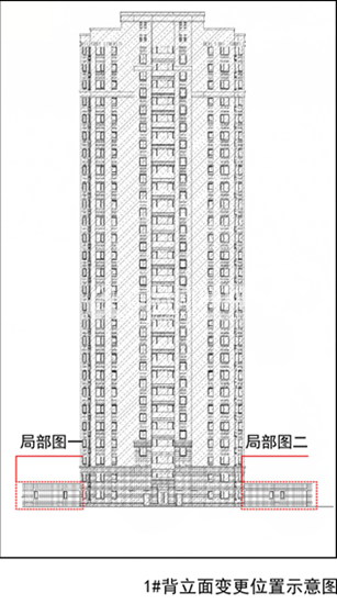 提高品質 李滄區金水路南側改造項目施工變更