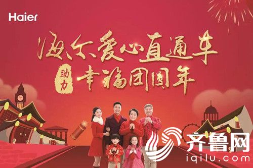 微信圖片_20180205132719