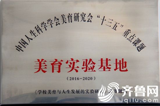 美育實訓基地_看圖王