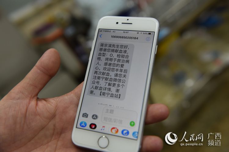 短信里的通知信息