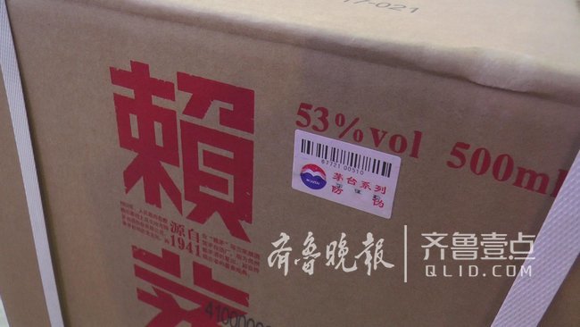 坐火車回家能帶酒上車嗎？50度以上、散裝白酒禁帶！