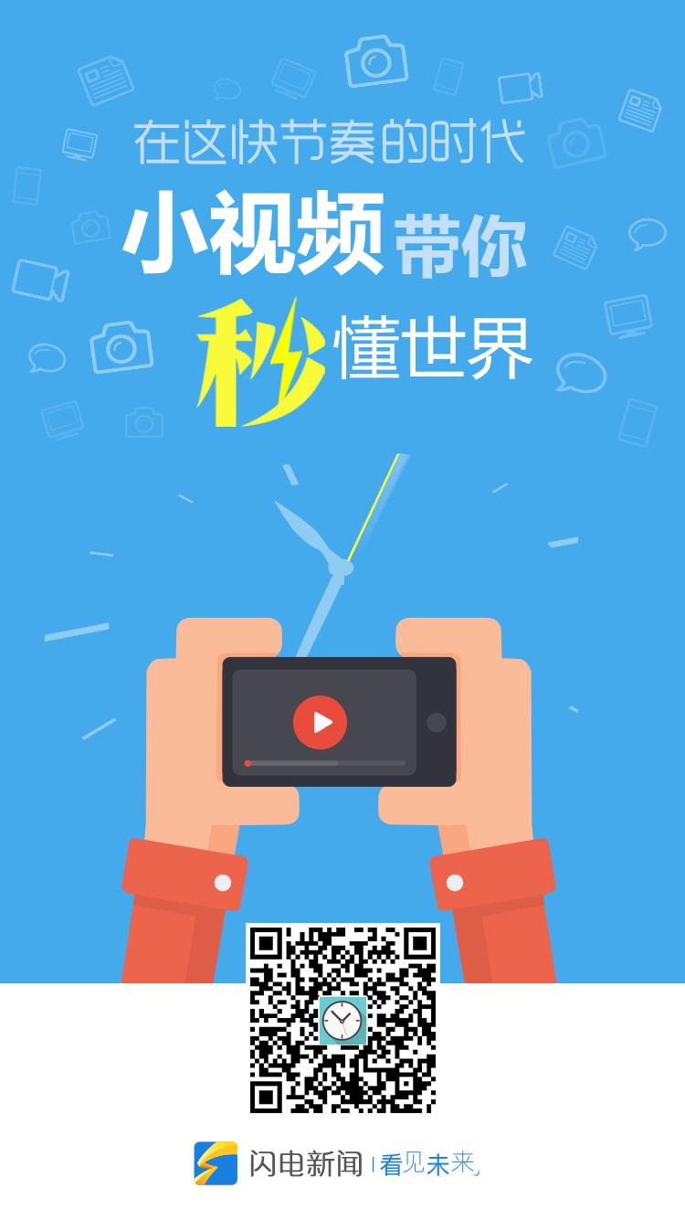 faae769ddbf137f66f5497e5c82e2000_shandian.jpg