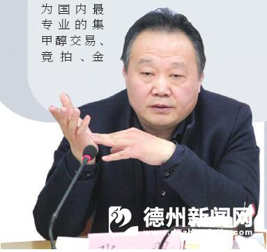 张翼——"线上 线下 物流"实现企业与互联网高度融合