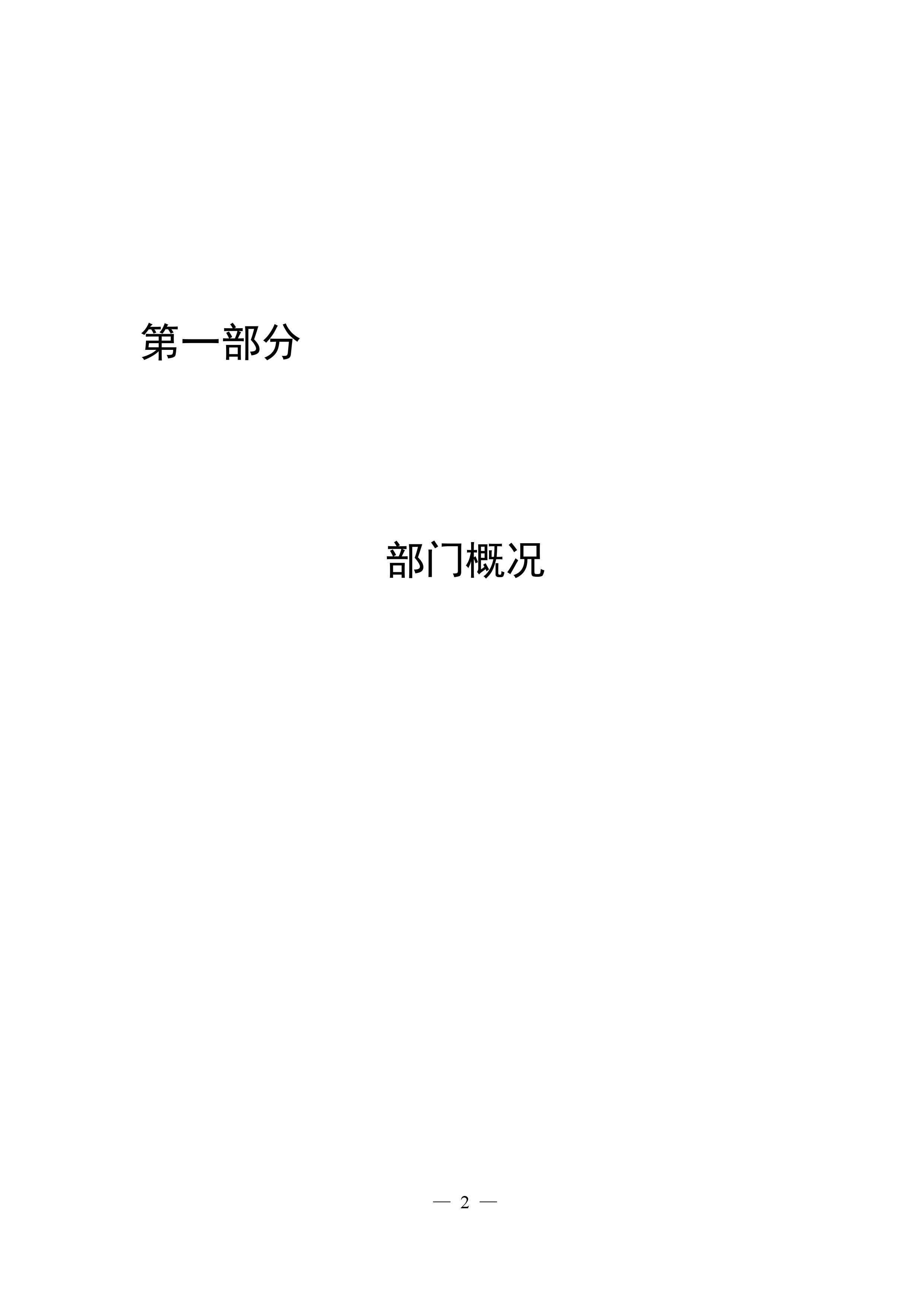 0003