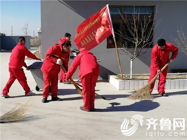 打掃環境衛生