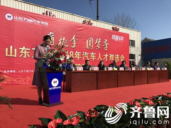 大嘜養(yǎng)車人力資源總監(jiān)趙玉蘭講話