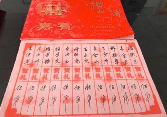 淄博一區立規矩:婚禮份子錢不超100元 且不坐席