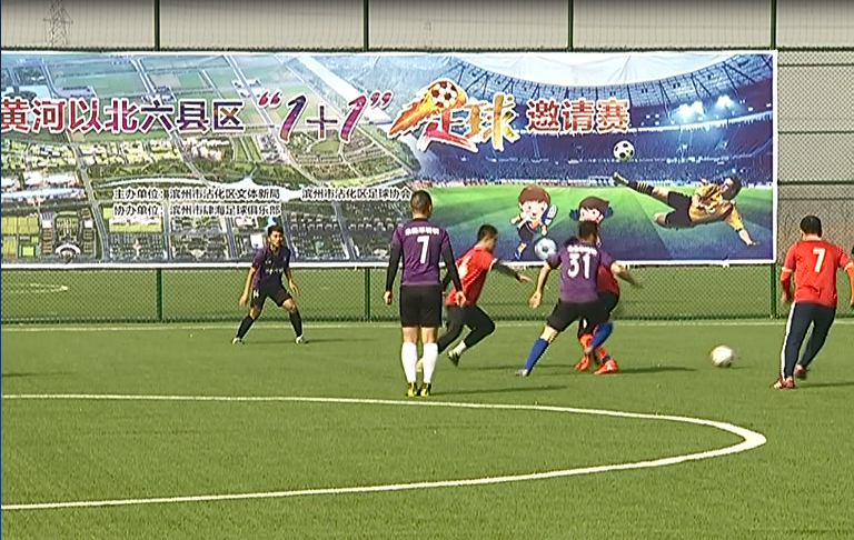 足球2