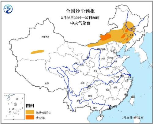 京津冀將有輕到中度霾 內(nèi)蒙古、東北等地有大風(fēng)沙塵