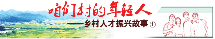 青島“90”后海歸返鄉(xiāng)做“茶農(nóng)”