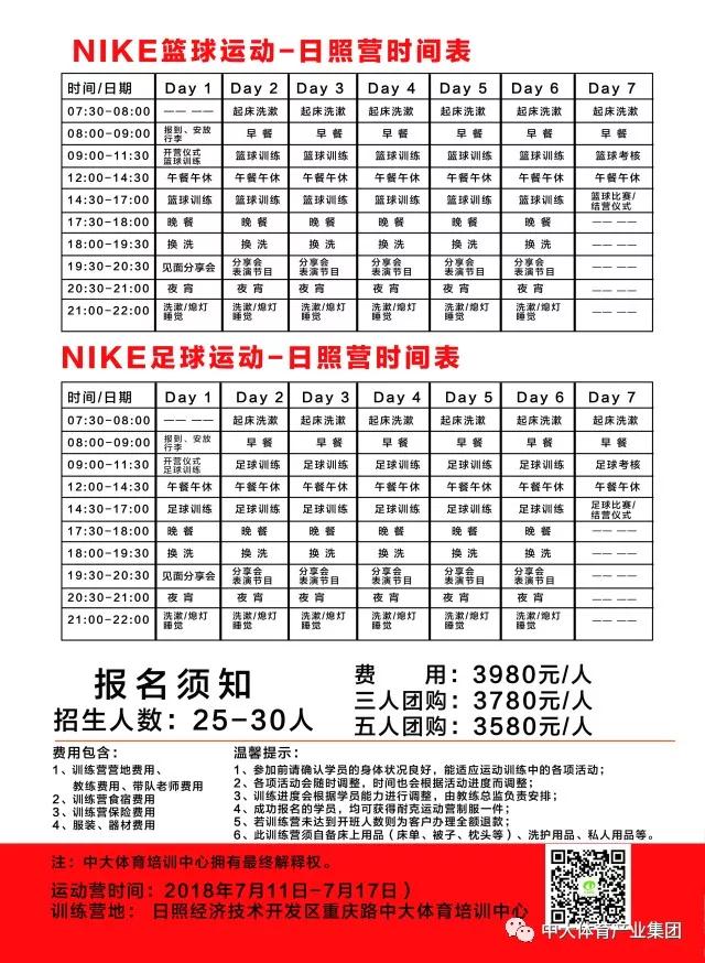 nike新品发布日程表图片