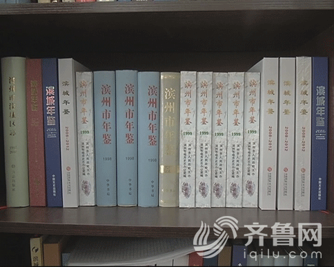 史志1