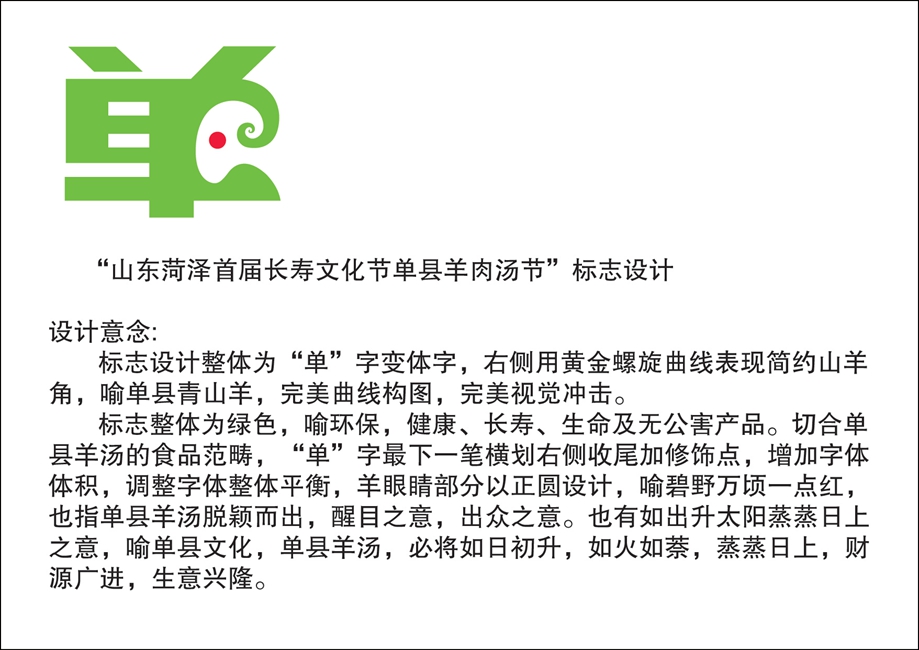 張永國1