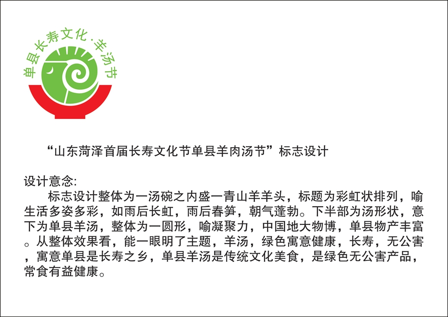 張永國2