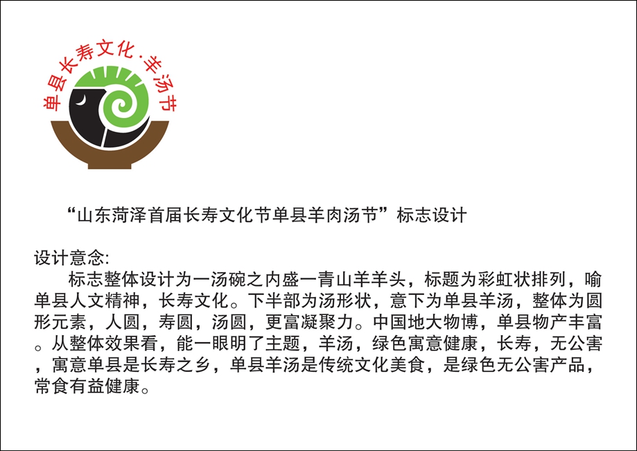 張永國3
