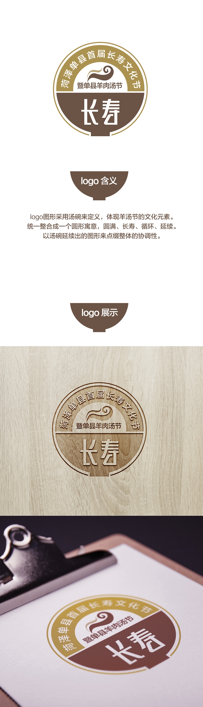 翟術(shù)亮2
