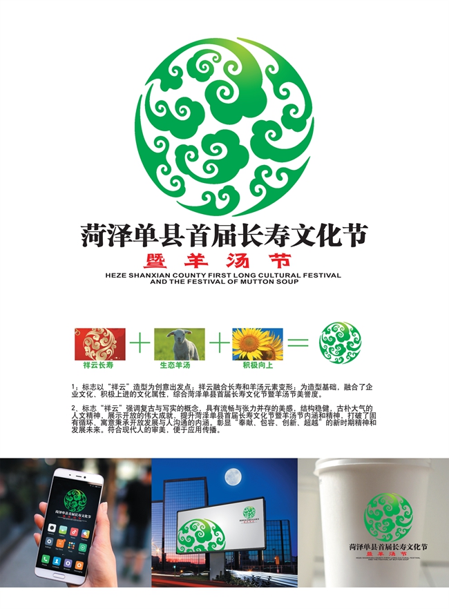 韓鵬飛