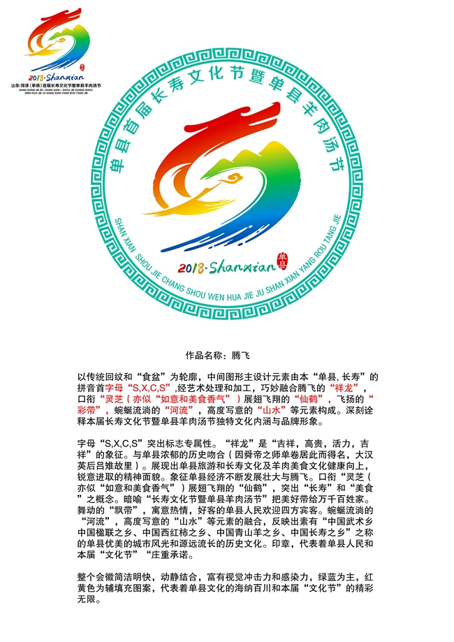 陳新華3