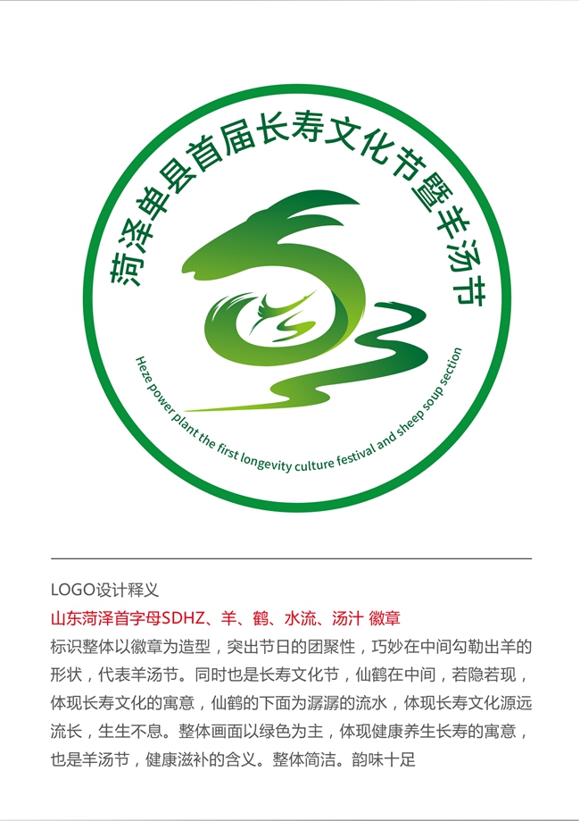 鄧群鋒