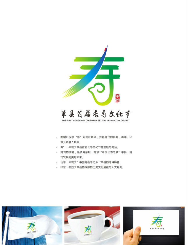 李勇2