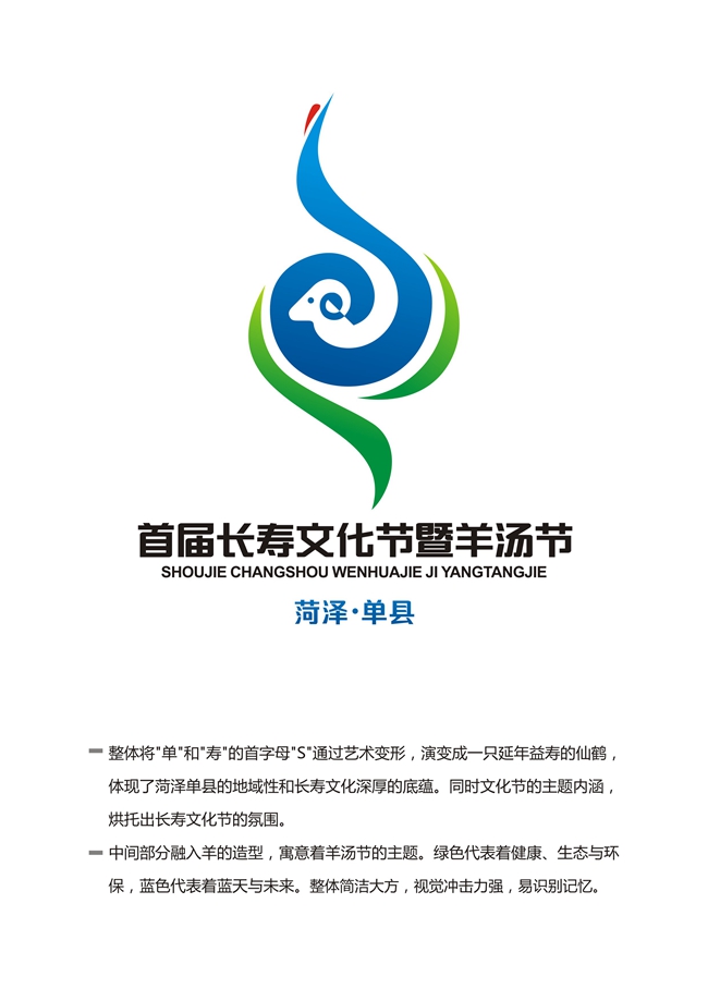 王振濤1