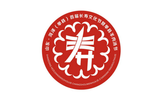 鄭文全2